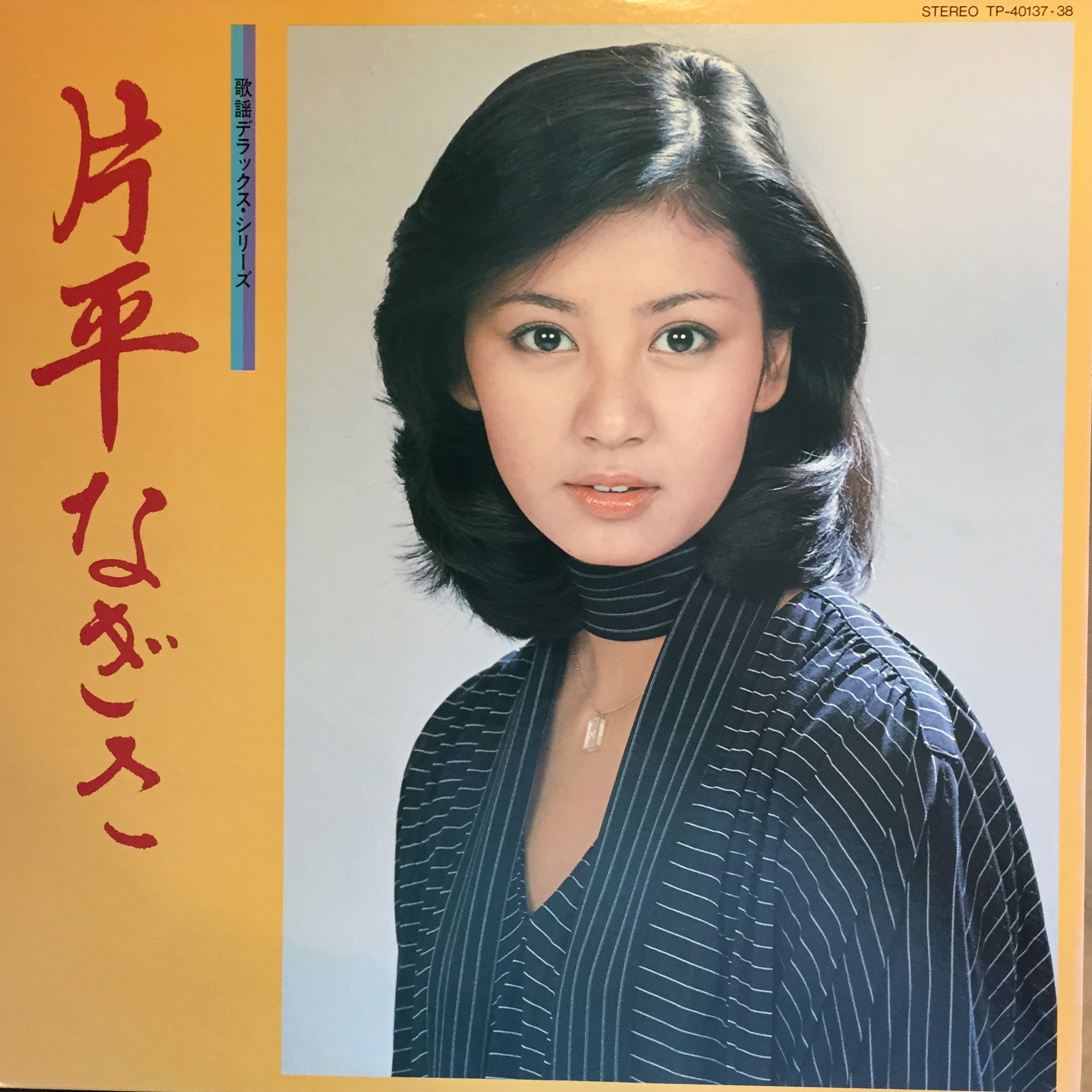 新着中古 Disknote Morioka 新着中古 Disknote Morioka