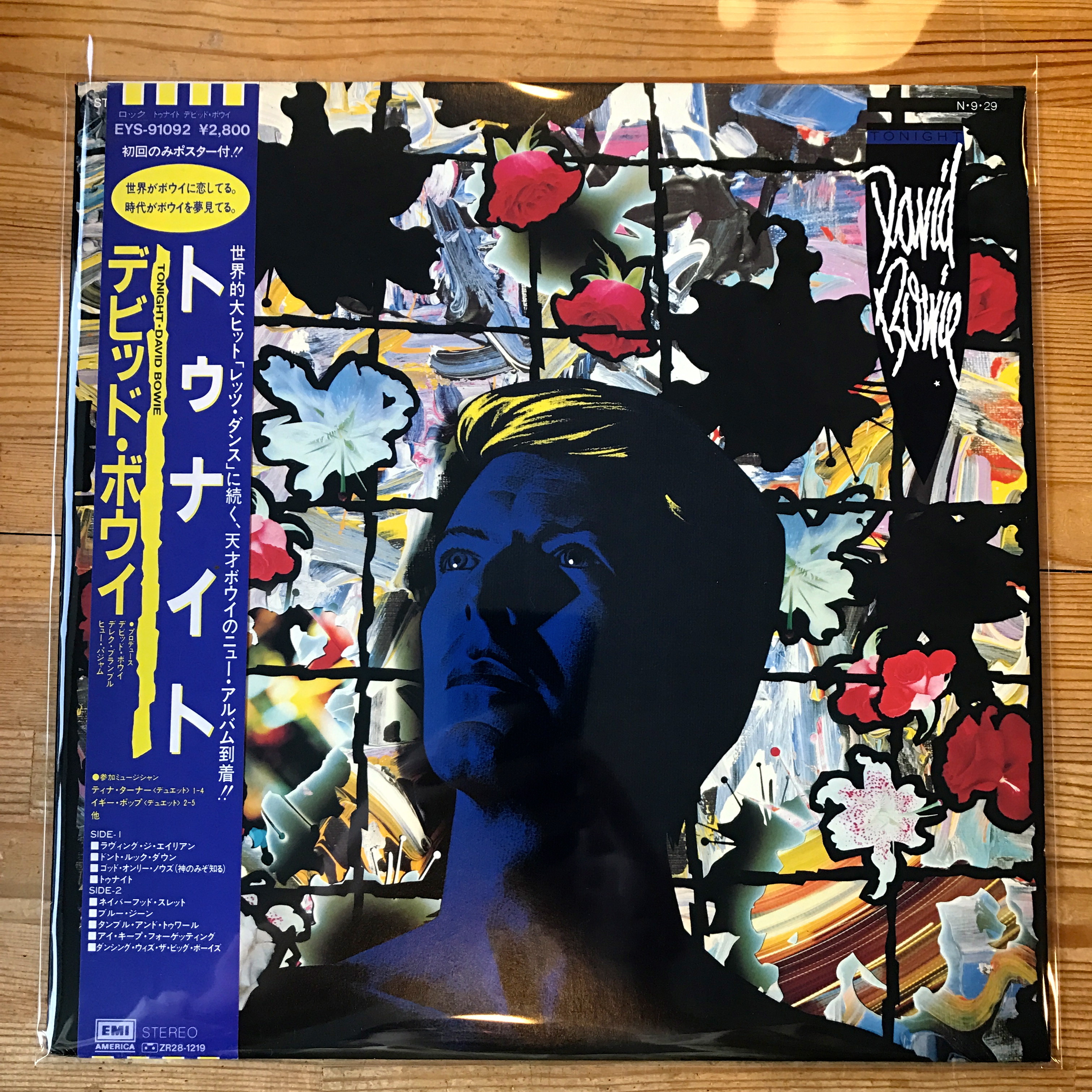 17 2 13 中古盤新着 Disknote Morioka