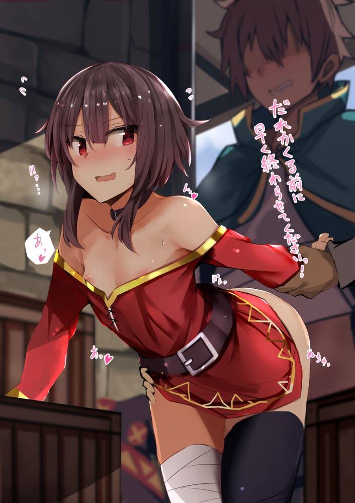 二次エロ このすばのアクアやめぐみんたちのエロ画像で抜きたい奴wwww にじもえ 二次エロ このすばのアクアやめぐみんたちのエロ画像で抜きたい奴wwww にじもえ