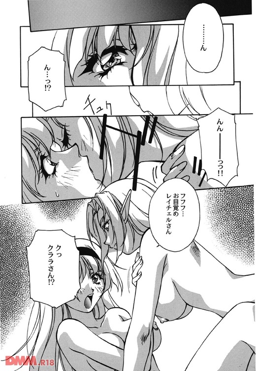 【エロ漫画】女の子同士の百合セックスが大好きな人のためのエロ漫画