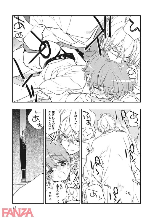 【エロ漫画】ショタとイケメンのホモセックスが見たい奴集まれｗｗｗｗ