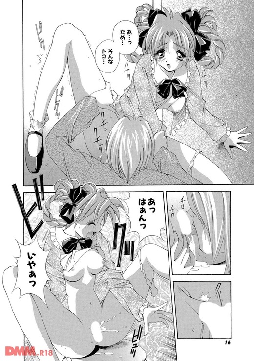 【エロ漫画】アイドルがトイレでセックスしているのを見つけてしまった結果ｗｗｗｗ