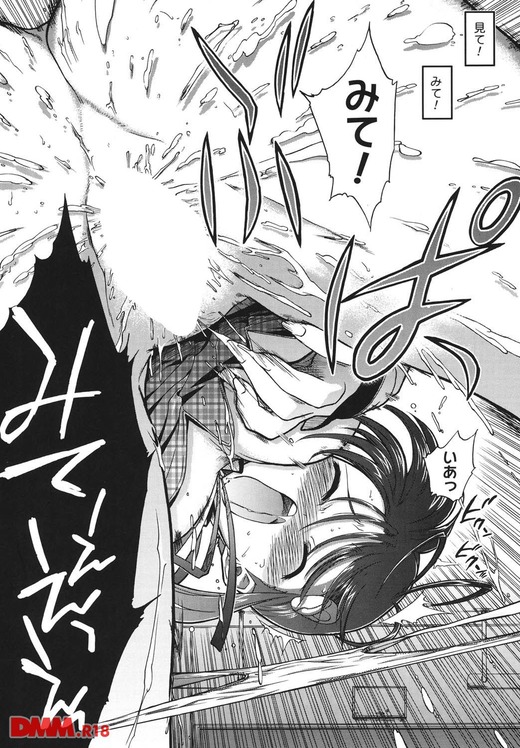 【エロ漫画】幽霊になった女子高生が授業中の教室でオナニーするエロ漫画ｗｗｗｗｗ