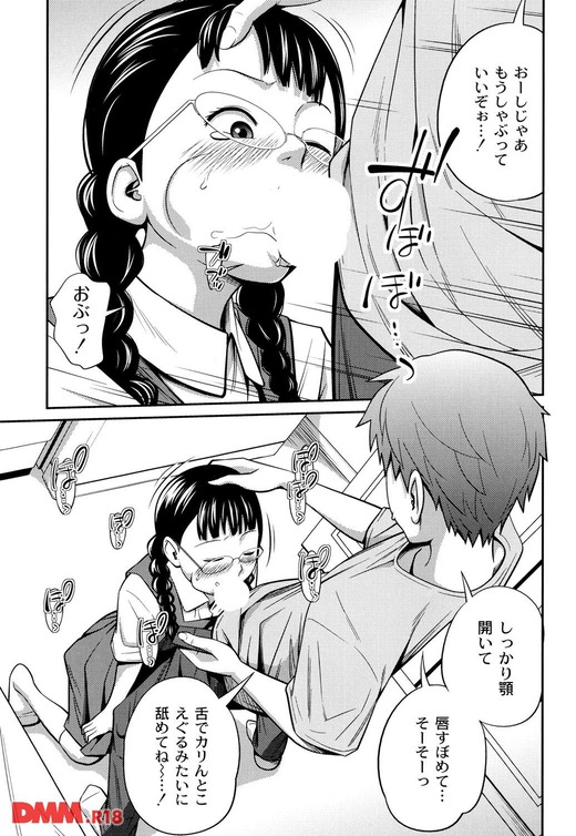 【エロ漫画】毎朝兄の性欲処理をしてあげている妹をご覧くださいｗｗｗｗ