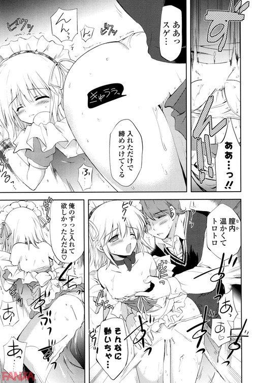 【エロ漫画】文化祭でメイドコスプレセックスするカップルｗｗｗｗ