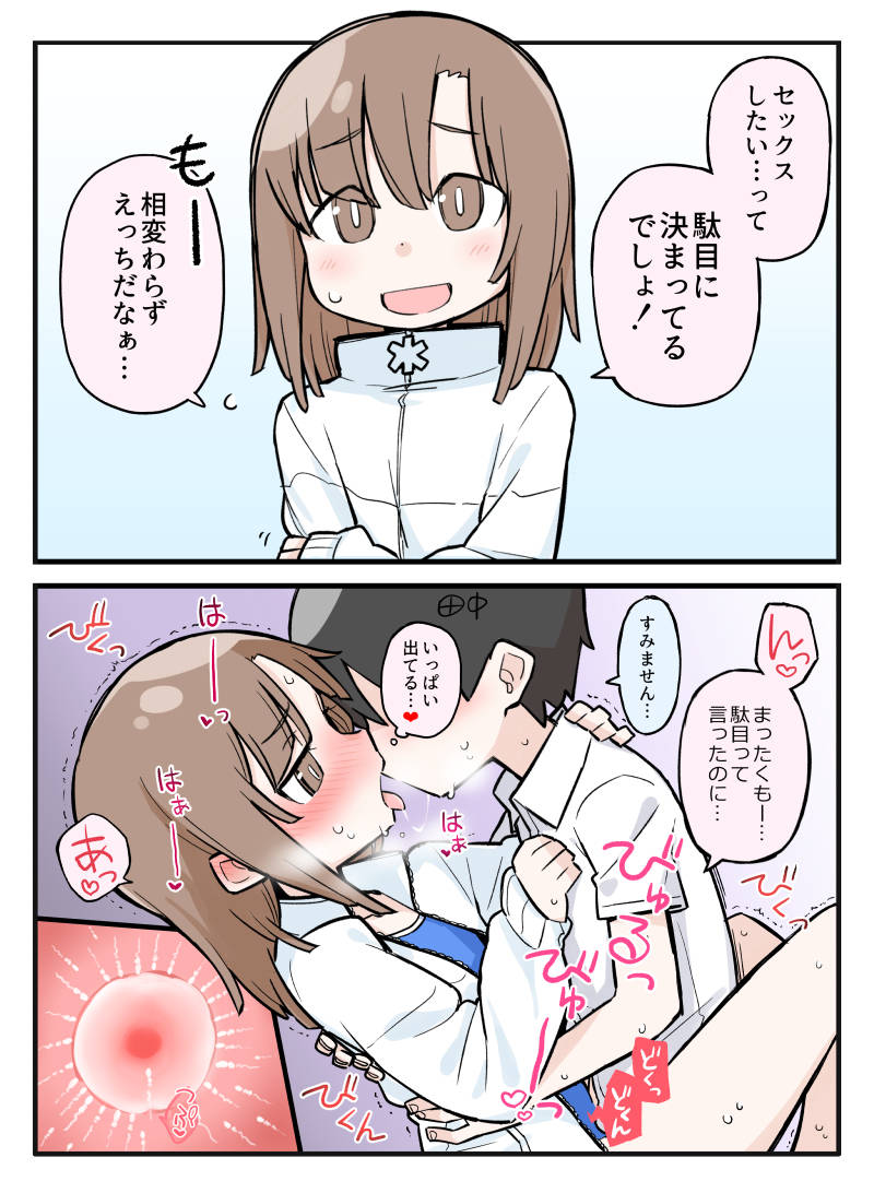 二次エロ 上野さんは不器用のエロ画像貼っていこうぜ にじもえ 二次エロ 上野さんは不器用のエロ画像貼っていこうぜ にじもえ