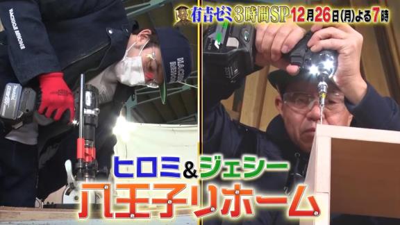 中日・涌井秀章投手「今日の夜19時から念願の有吉ゼミに出演してます。もちろんコーナーは激辛。野球とは違う涌井を皆さん観てみてください結果は。。。」