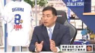 レジェンド・山本昌さんが「来年くらい2ケタくらいの番号を着けているんじゃないかと思っています」と語る中日選手