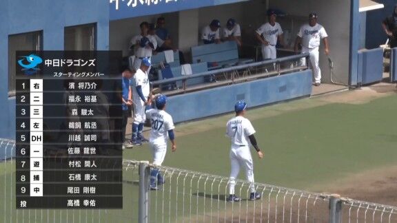 中日・石川昂弥、ナゴヤ球場に姿がなく…?