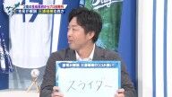侍ジャパン・吉見一起コーチ、中日・三浦瑞樹の良いところを語る