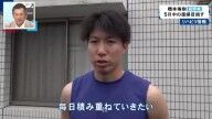 中日・橋本侑樹、現在の状態が判明する