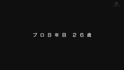 サンデードラゴンズ、中日・根尾昂スペシャルが近日公開へ