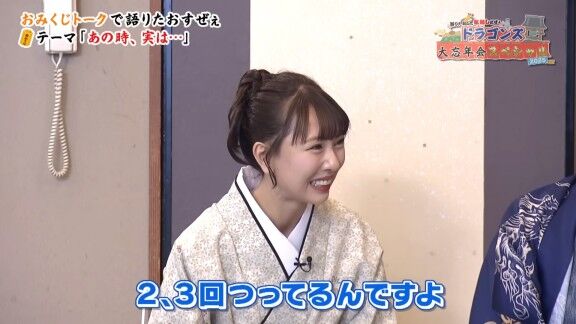 「お前の仕事は投げることや」　中日・大野雄大、足をつってしまった試合で…