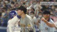 中日・岡林勇希「まずはチームの勝利を最優先に。その中で…」