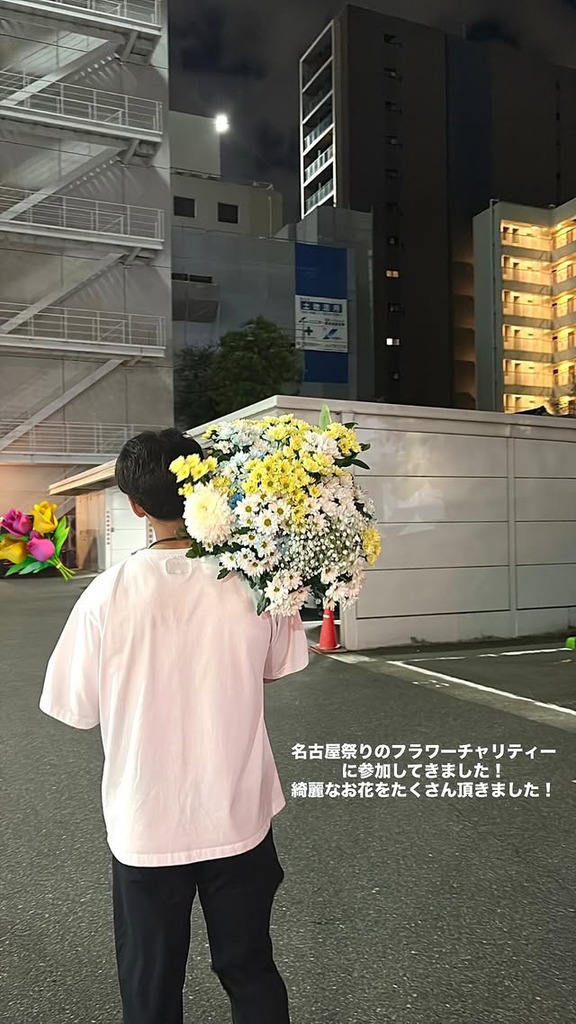 中日・樋口正修「名古屋祭りのフラワーチャリティーに参加してきました！綺麗なお花をたくさん頂きました！」