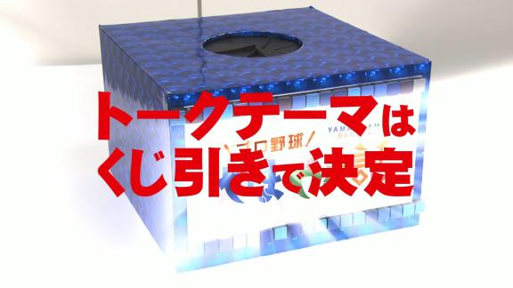 阪神退団の福留孝介、中日復帰熱望！？「お金はどうでもいい。ドラゴンズに帰りたい」【動画】