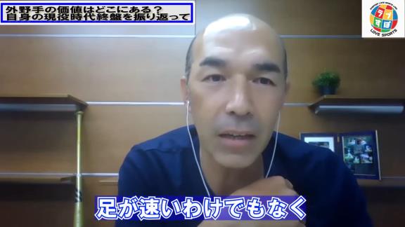 和田一浩さんが語った『79試合 打率.298 5本 26打点 OPS.750』での現役引退