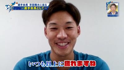 中日・京田陽太「全試合出場できたらお食事お願いします（笑）」　赤星憲広さん「全試合出場だけで食事は甘いですよ（笑） ということで…」