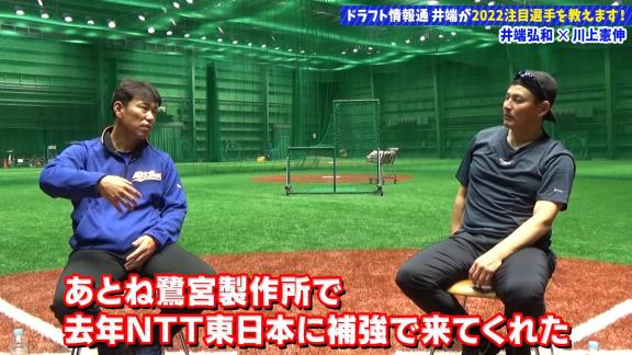 井端弘和さんが注目する、社会人野球の2022年ドラフト候補2人とは…？