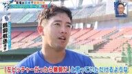 中日・鵜飼航丞「『左ピッチャーだったら鵜飼だ』と思っていただけるような成績、対応を…」