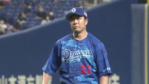 中日・与田監督「完投してくれるだろう」　大野雄大「完投します」 → 9回2安打11奪三振完封勝利【投球結果】