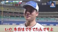 Q.ぶっちゃけ、プロ初先発で初勝利はできると思っていました? → 中日ドラフト1位・金丸夢斗は…