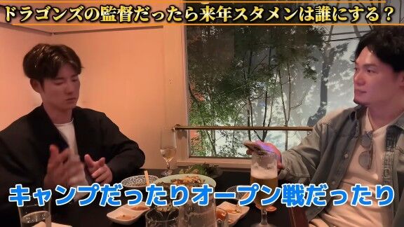 「上林選手がドラゴンズの監督だったら来年の開幕のスタメンは誰にしますか？」と問われた中日・上林誠知はそれに対して…