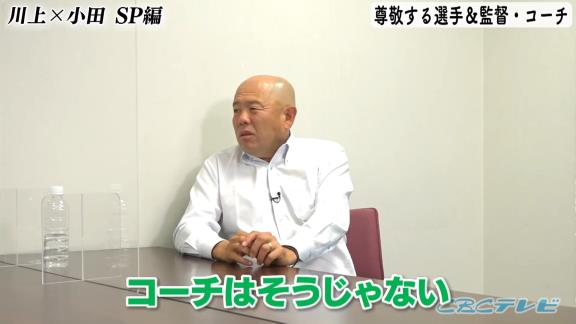 中日・小田幸平コーチ「嫌われてもいいんですよ。コーチって嫌われるものだと思っているんで」