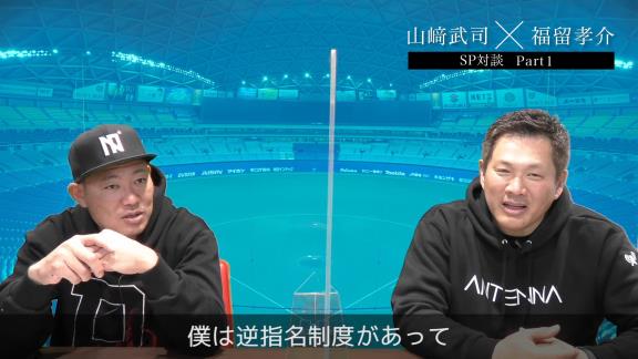 中日・福留孝介選手、ドラフト7球団競合で近鉄が交渉権を獲得するも入団拒否した当時の思いを語る【動画】