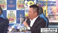 中日ドラフト3位・篠﨑国忠「プロの一流のバッターたちは、どういうボールが一番打ちにくいのか聞きたいです」 → 山﨑武司さんは…