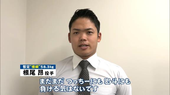 中日・根尾昂が高橋宏斗＆土田龍空にメッセージ → 高橋宏斗、あることに驚く