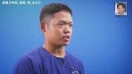 中日・根尾昂「野手やるかってことですか？今はもうピッチャー1本ですね」