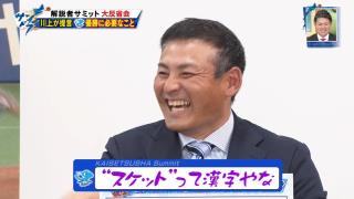 川上憲伸さん、中日ドラゴンズの優勝に必要なことは…「石川昂弥かスケットがホームランを量産」