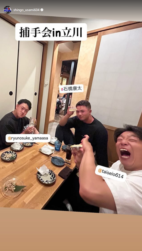 中日・宇佐見真吾「捕手会in立川」