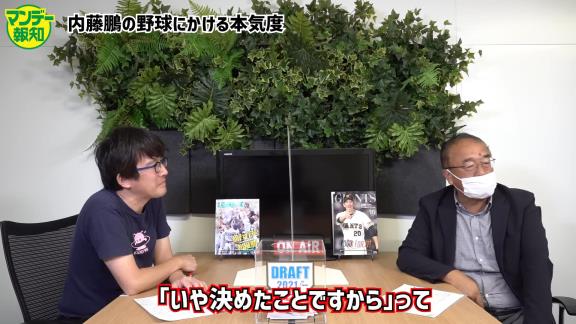 日本航空石川・内藤鵬の“野球にかける本気度”が物凄い…？