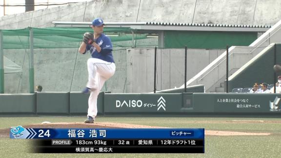 中日・福谷浩司投手、ファームで快投を見せる