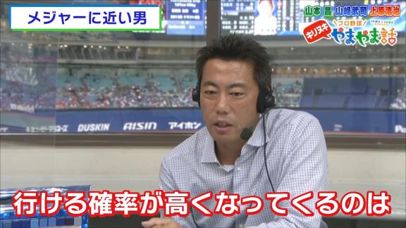 上原浩治さんが語る、中日ドラゴンズからメジャーにいける可能性がある選手