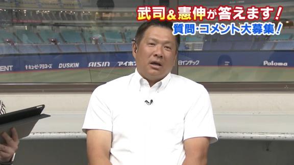 山﨑武司さん、中日・立浪和義監督の“来季続投”の可能性について言及する「結論から申しますと…」