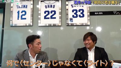 元中日コーチ・荒木雅博さんが語る、「ライトのほうが見ていてしっくりくる」中日選手