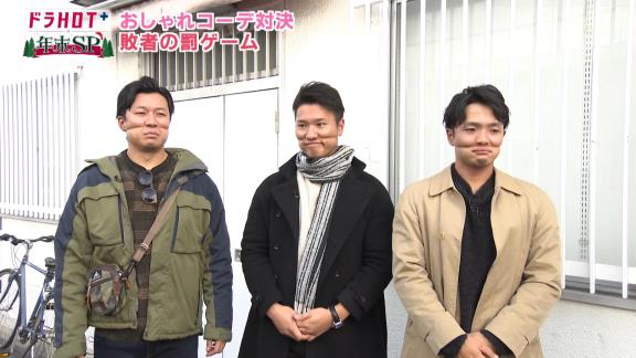 中日・大野雄大、郡司裕也、清水達也の3人が罰ゲームを受ける【動画】