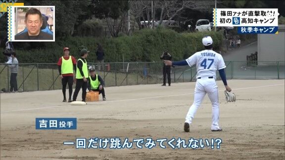 中日・田島慎二コーチ、投手陣の練習について語る【動画】