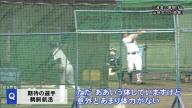 中日・立浪和義監督「鵜飼はあれだけ振れるのはなかなか。例えば下位打線にいれば当然、相手も怖いと思います。ただ、意外とまだ、ああいう体をしていますけど…」