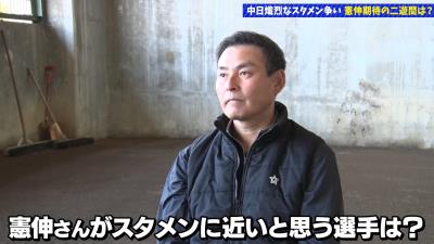 川上憲伸さんが語る、中日ドラゴンズ二遊間で“スタメンに近いと思う選手”