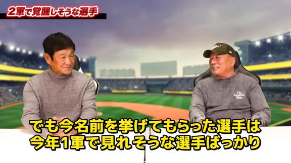 中日・片岡篤史ヘッドコーチ、“競争”について語る