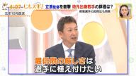 中日・立浪和義監督「そこが足りないかなと」　自身が若い頃とのギャップを感じた部分は…