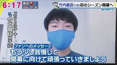 中日ドラフト6位・竹内龍臣投手「限られた時間の中でできることをやっています」