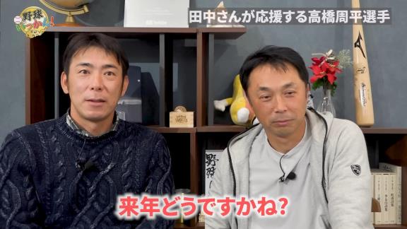 中日・荒木雅博コーチ、今季の高橋周平選手について言及する「さまよってますね」