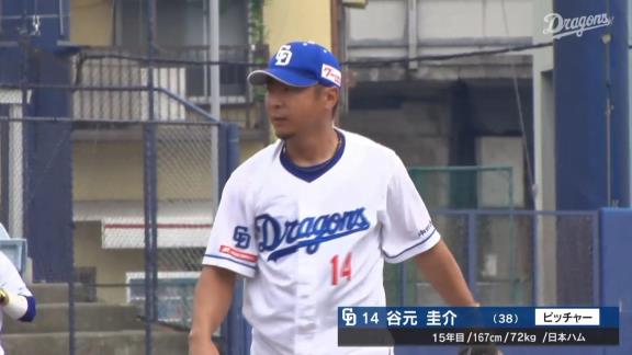 中日・谷元圭介、ナゴヤ球場最後のマウンドで無失点！！！　降板後にはバッテリーを組んだ大野奨太と…