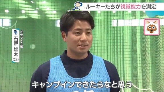 中日ドラフト4位・石伊雄太「評価されたのは視野の広さ。目だけでいろんな視点を持てると言われたので…」
