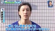中日・齋藤綱記、現在の状態は…？